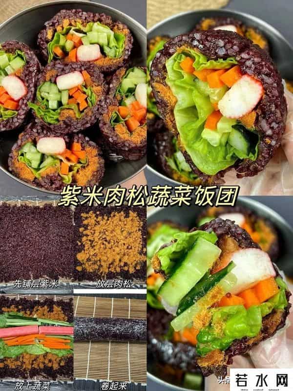 饭团日记,应大家要求,你们要的饭团的做法来了,这九种做法几分钟就能搞定