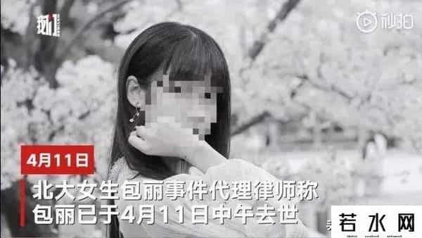 杨奇函,清华学霸杨奇函网恋被骗100W,全网点赞,真是活该?
