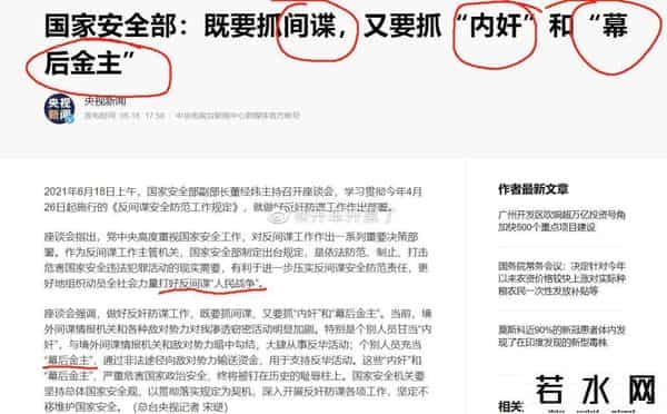 回形针事件,回形针这家公司发生什么事?共青团都愤怒了!回形针为何这么嚣张