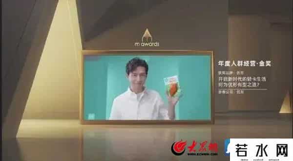 优形,独揽阿里“年度人群经营·金奖”，优形做对了三件事