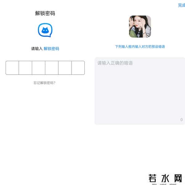 qq盗号方法,大批QQ号被盗,原理及对应防范措施快来看