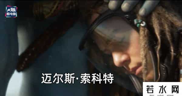 soso哼唱,《阿凡达2》新预告万字解析！诸多细节脑洞全片剧情