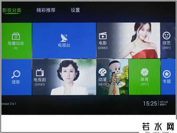 天猫机顶盒,天猫魔盒M16C评测：一款内容丰富的高性价比电视盒子！