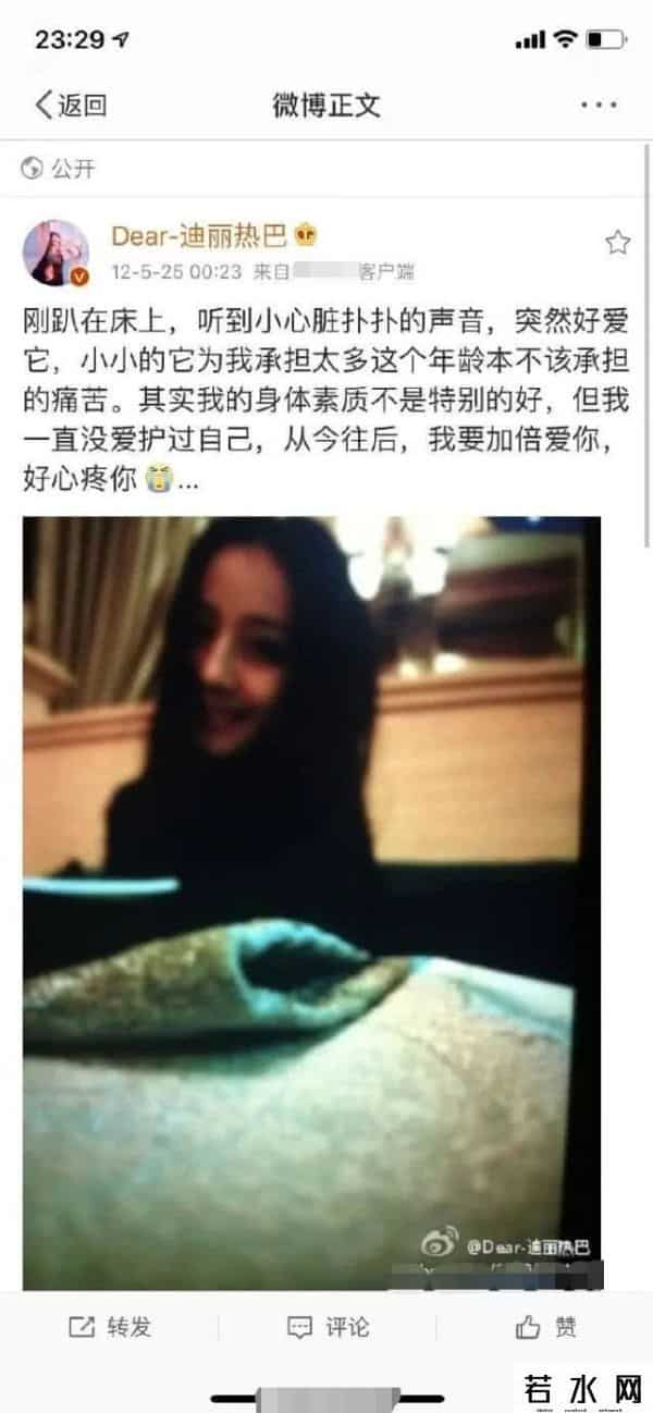 非主流新生代,迪丽热巴学生时期自拍曝光,太非主流,16岁时的造型看起来像46岁