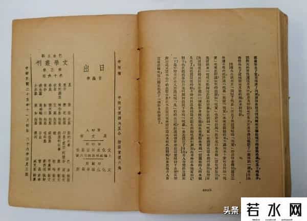 新画面影业,根据曹禺作品改编的电影