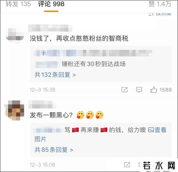 公孙永浩,罗永浩又带抗菌材料来"忽悠"了