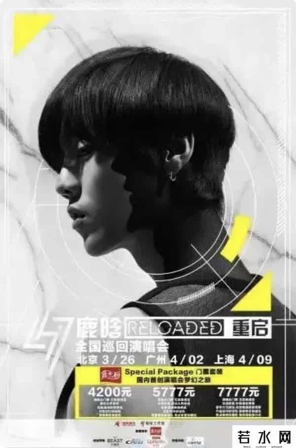 音悦台exo,音悦台正式回归,道歉称“丢了初心”!在这里,TFBOYS获得人生第一个奖!网友:还钱……