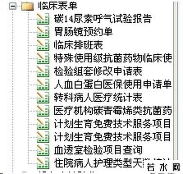 oa服务器,勤哲Excel服务器自动生成医院OA管理系统