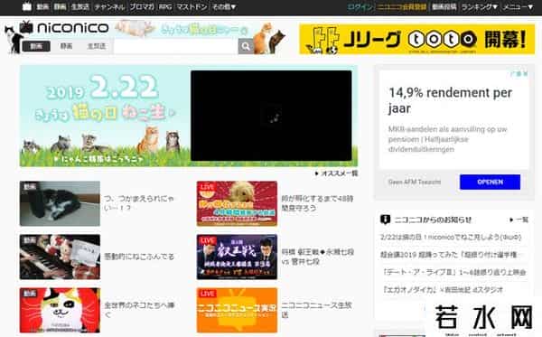 a站是什么,A站、B站、C站都是什么?今天来科普下这是什么意思