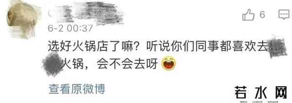 马云火锅直播,马云今晚和6000多人一起吃火锅！还献歌一首！哪些人去了？现场照来了