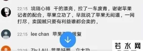 深海同志,干得漂亮!这次,苹果日报”立功”了!这一车黑衣人港警收下了