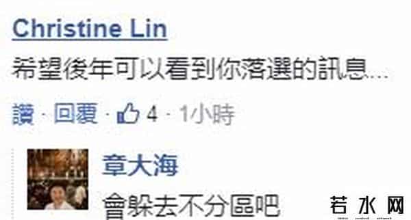 秀逗,台“绿委”妄言陆客带猪肉入境台湾搞“生化攻击”，台网友：脑袋秀逗啦