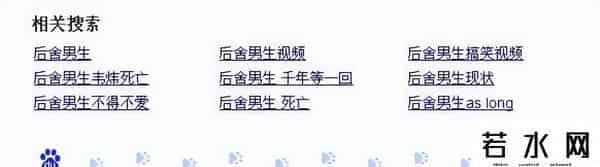 后舍,“网红鼻祖”后舍男孩:曾凭“对口型”火爆全网,如今怎么样了?