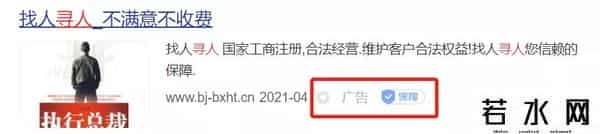 免费广告,狂发小广告,还免费上央视!这些“烦人”企业,为何火遍全网?