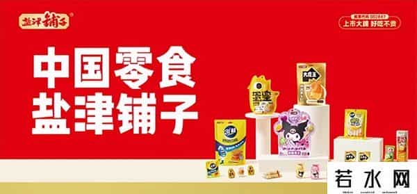 大人糖产品,玛氏推出辣椒味彩虹糖，奈雪上新山姆限定莲雾芦荟果汁茶 一周热闻