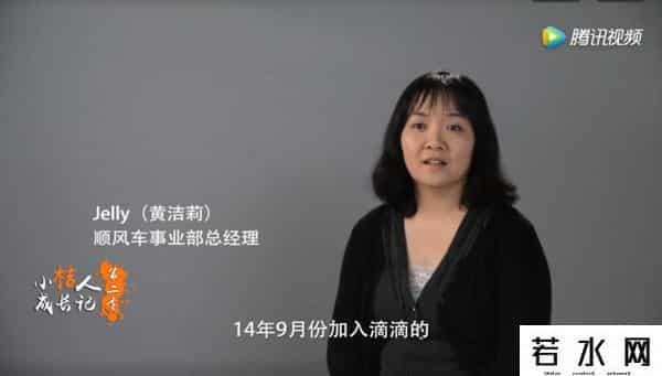 打车小秘,滴滴顺风车的1183个日夜：异性社交的野心和原罪