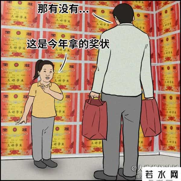 社交牛逼证,大家都想得的病:社交牛逼症