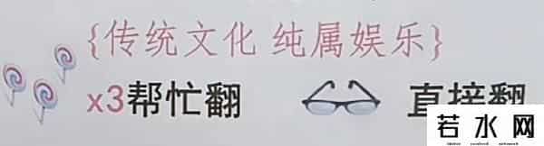 成1人性直播,直播间里的算命生意:话术、门道及人性