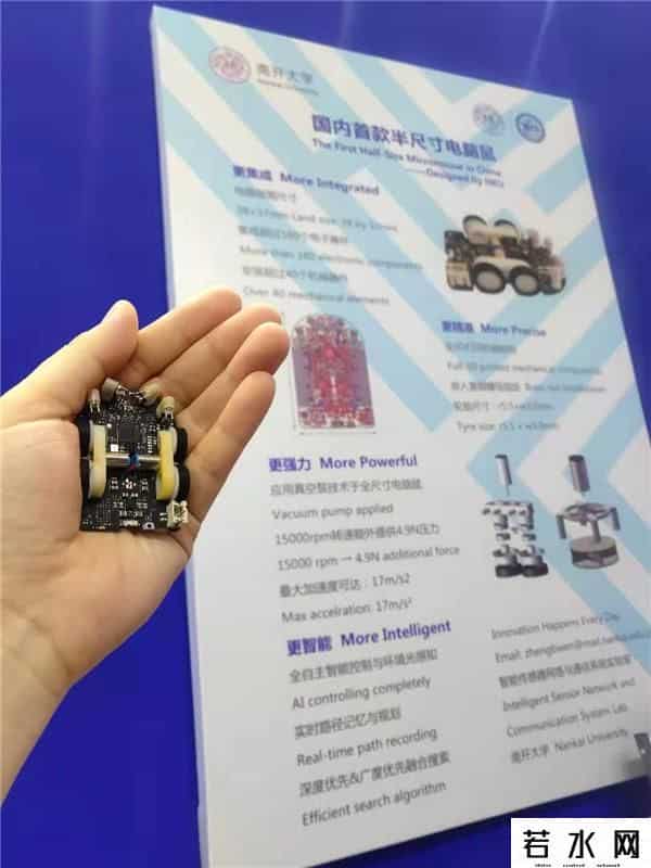 机器人迷宫,机器人走迷宫，你见过吗？