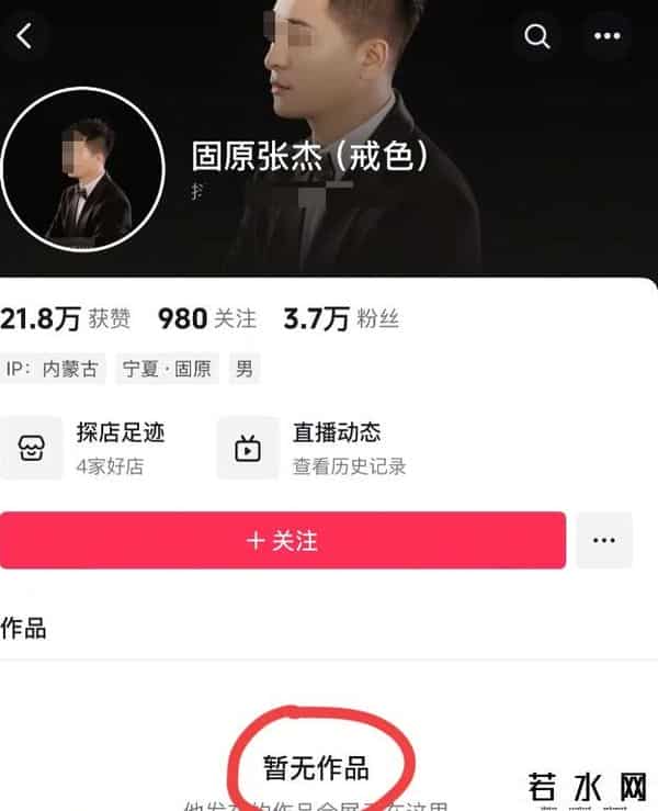 网络新鲜事,宁夏33岁网红去世后续，主页清空回老家，上演恶心一幕，邻居发声