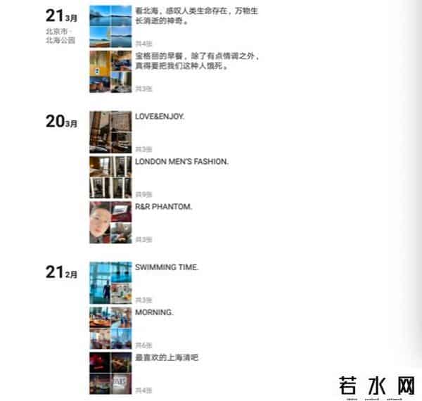 徐勤根,“人类高质量男性”被曝是骗子,多次性骚扰女性,学历工作疑造假