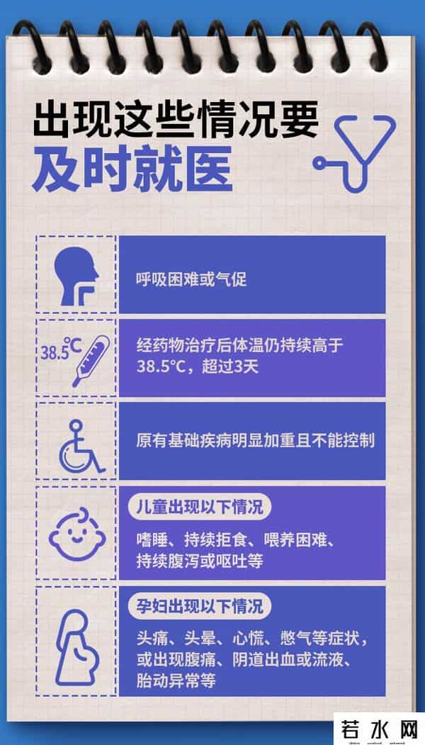 隔离使用手册,新冠感染者居家隔离操作手册来了