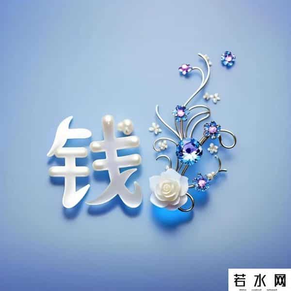 黎亦乔,姓氏头像：赖、黎、常、文、贺、邵、龚、易、尹、武、乔、汤、顾