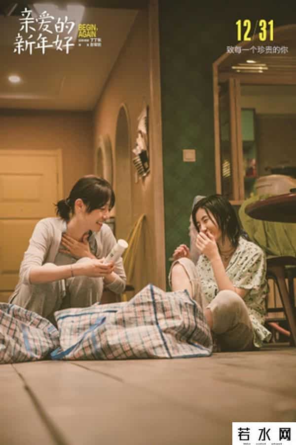 小妞电影,久违的“小妞电影”，致人们过去一年的坚定