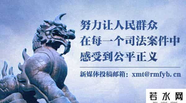 李剑,【南方都市报】最高法民三庭庭长李剑:加强人工智能司法应对,积极探索裁判规则