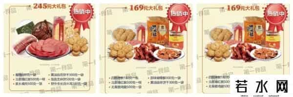 海底捞团购,被加价的海底捞、肯德基，被放鸽子的山姆……团购虽香，下单前还要擦亮眼