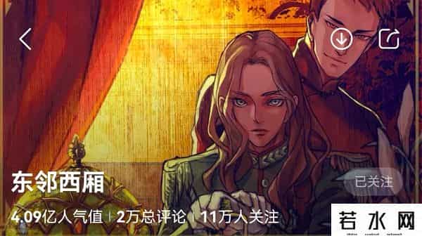 腐漫画,超喜欢!完结BL耽美双男主漫画推荐③