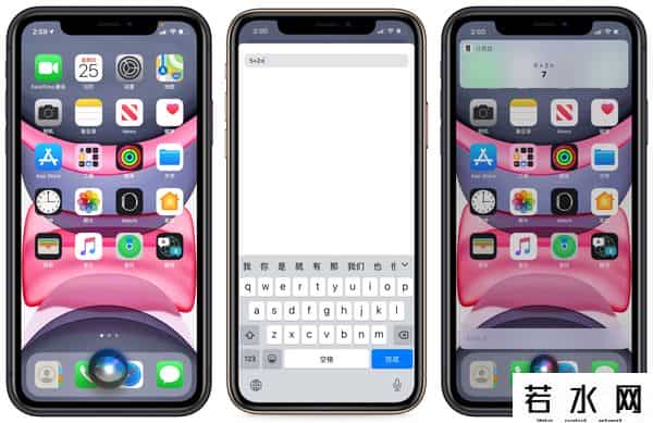 wwdc14,iOS 14最全体验:新功能虽多效果不好,还是安卓香