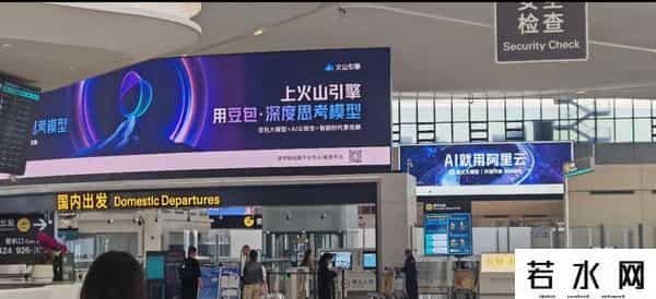 kimi广告,机场广告,AI乱斗