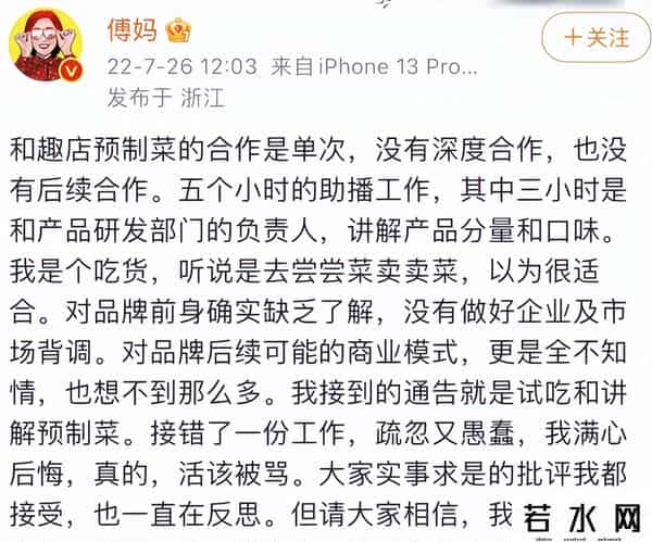 罗敏校园贷,校园贷创始人：烧光一个亿，被资本大佬无情抛弃，直播卖菜还被骂