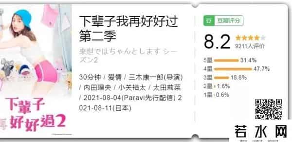 内衣办公室,女白领同时交往5个p友,办公室藏内衣,岛国深夜剧超乎你的想象