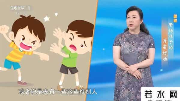 无法长大,孩子只是“调皮”,长大就好了?如果有这3个表现建议及时就医