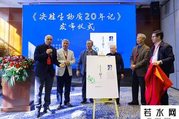 决胜生物质,生物质助力双碳政策研讨会暨《决胜生物质二十年记》发布会在京举办