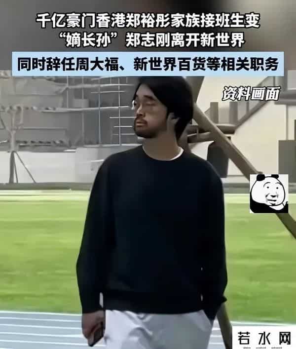 郭得胜,香港四大家族，集体落幕了