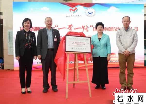 冲顶大会,湖南启动肿瘤防治宣传周 “冲顶大会”科普肿瘤