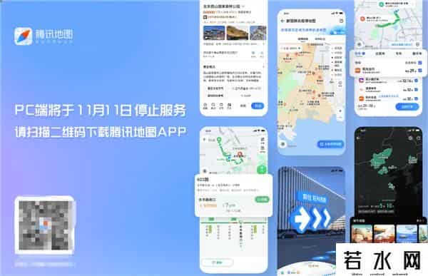 qq农场关闭,倒计时一个月，腾讯将停止这项服务