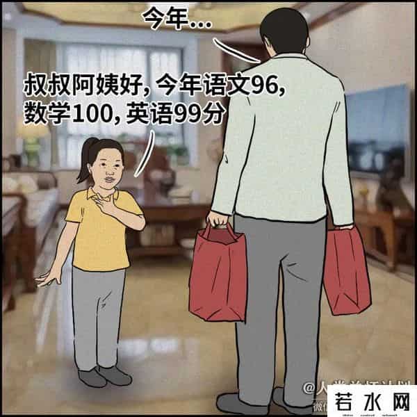 社交牛逼证,大家都想得的病:社交牛逼症