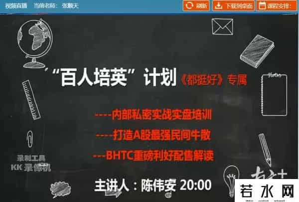 虚拟股市投资,揭秘虚拟货币投资骗局:先教你炒股一个月,再骗走你全仓资金