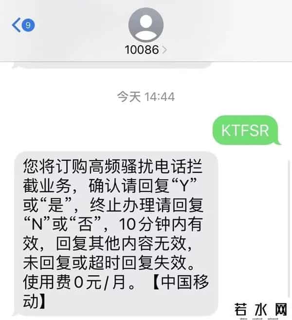 微信沃,拦截境外诈骗来电，这招管用！