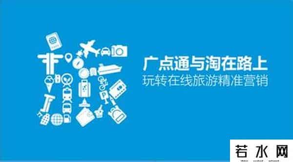 淘在路上,淘在路上电商平台停止运营,资本寒冬说这锅我不背!