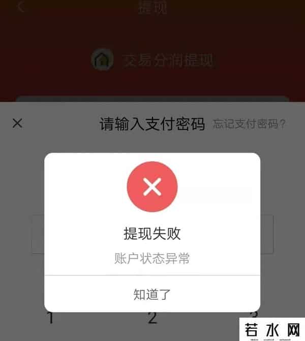 hopex,“姐,现在行情大涨,我们抓住这波走势大赚一笔!”