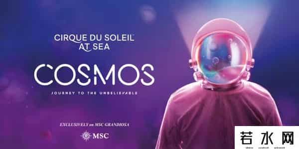 木马剧场,地中海豪华邮轮上将惊现太阳马戏独家定制剧，两部精彩原创大秀呈现前所未有的华美杂技与互动体验……