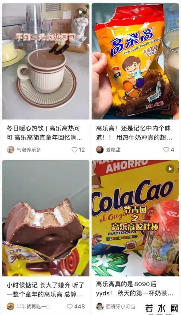 阿华田,童年味道生死局:阿华田“出走”,高乐高“失踪”