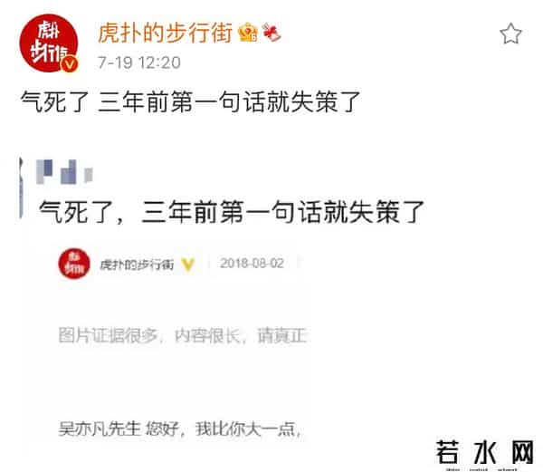 虎扑吴亦凡,吴亦凡被捕，虎扑杀疯了哈哈哈