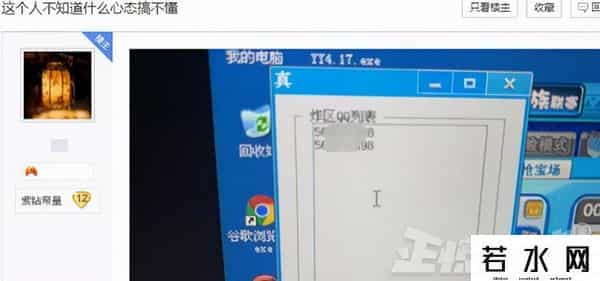 qq堂 外挂,腾讯放弃上线17年的QQ堂，大神玩家却早有准备，同人版蓄势待发