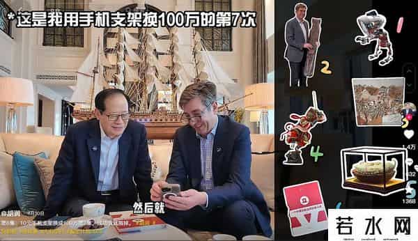 换物,胡润“以物换物”走红,立白创始人陈凯旋用书换了玉石,网友吵起来了